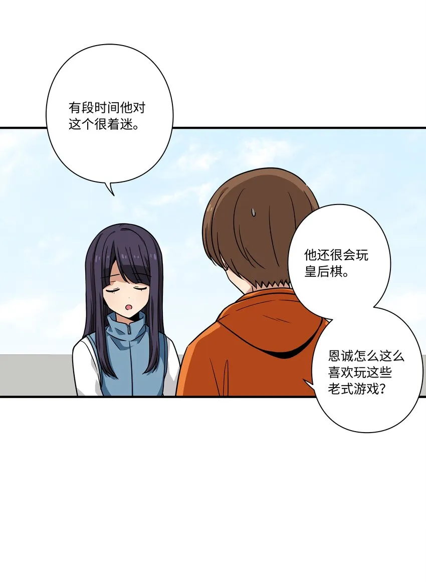 117举棋不定 第39页
