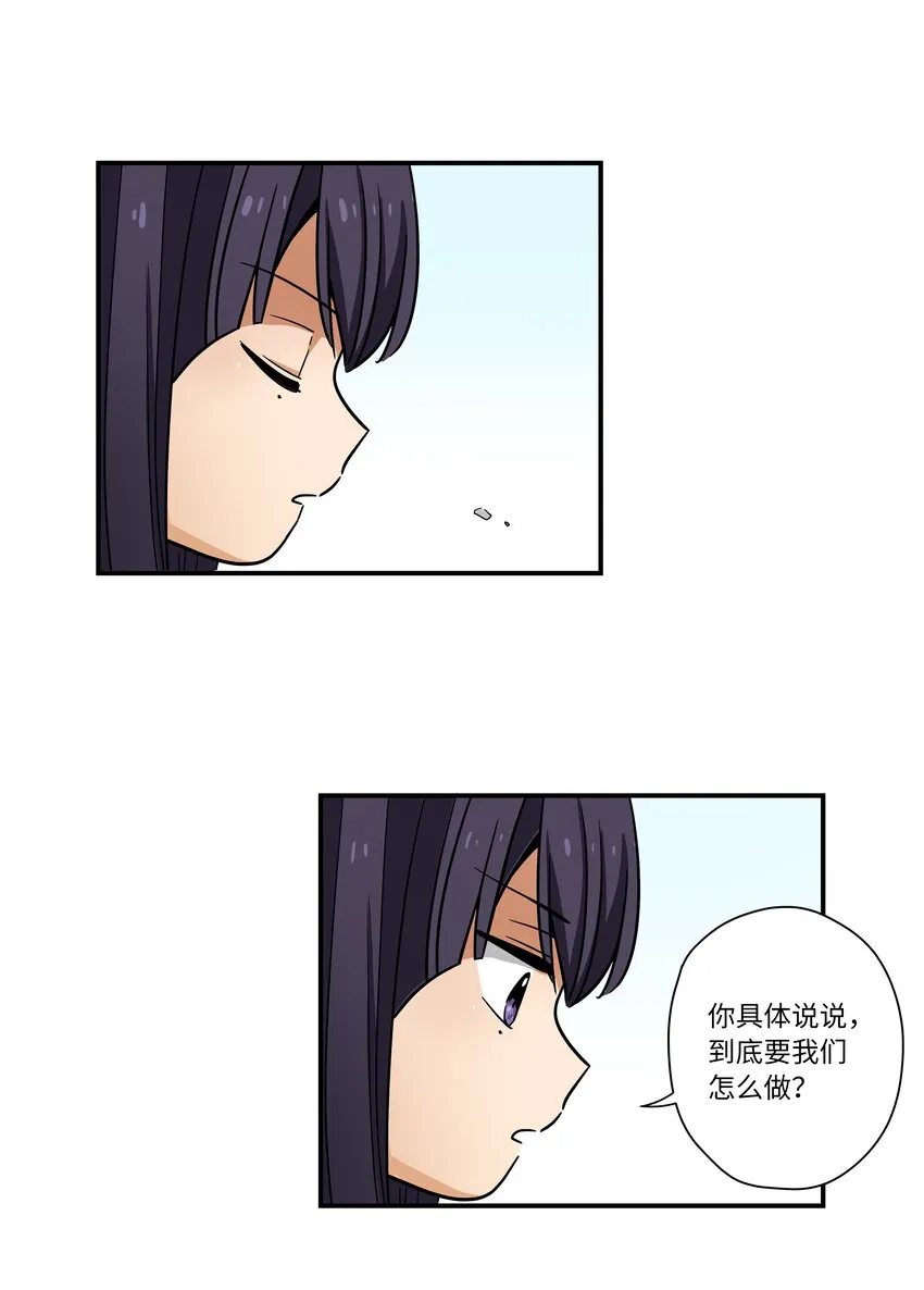 118生死交易 第26页