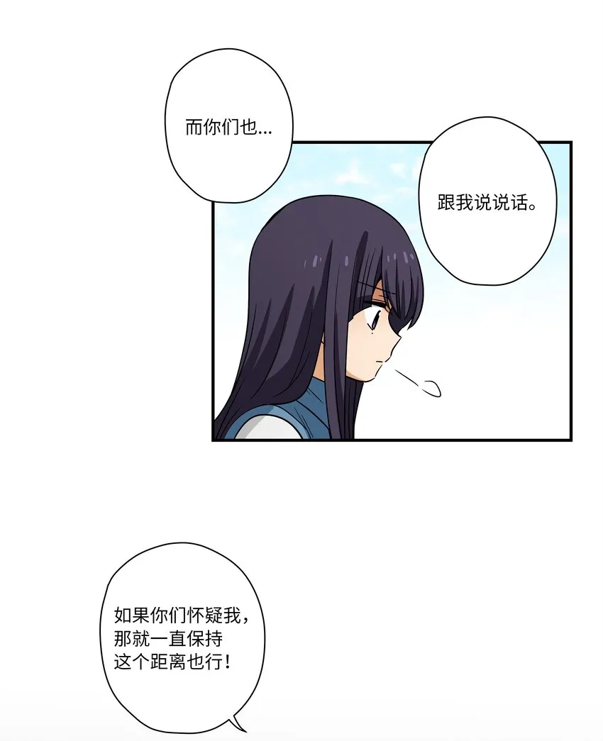 118生死交易 第28页