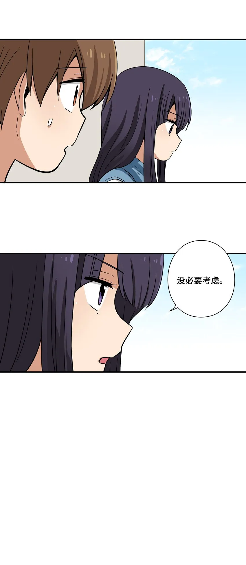 118生死交易 第34页