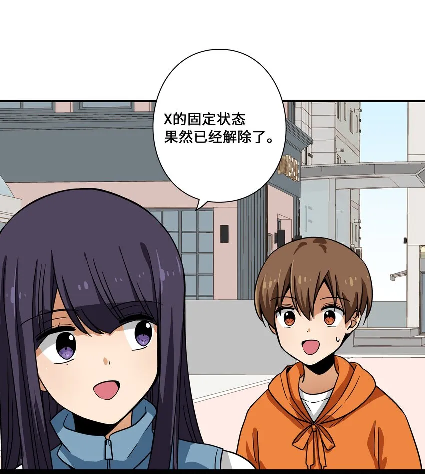 113发现端倪 第27页