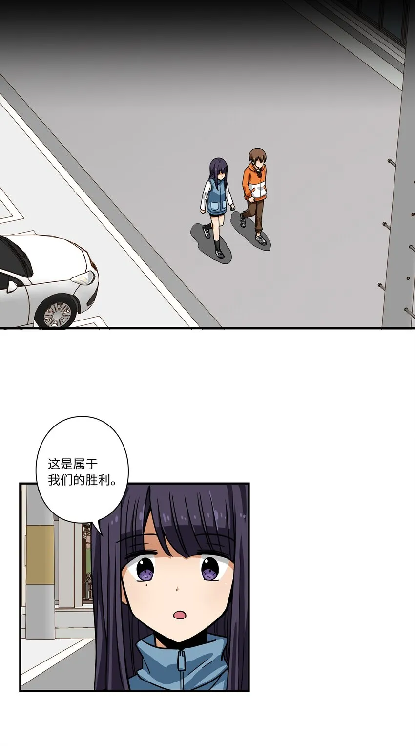 113发现端倪 第31页