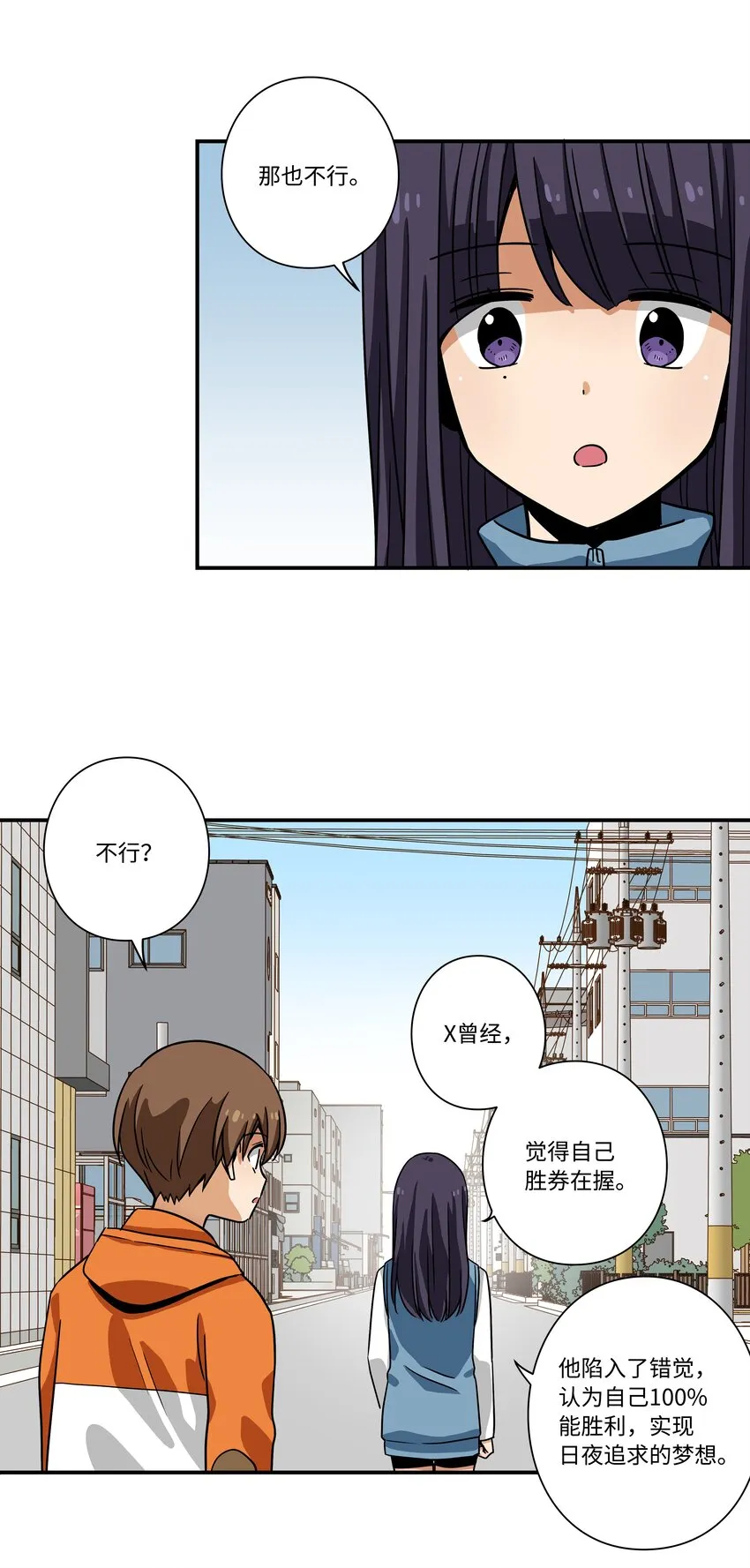 113发现端倪 第34页