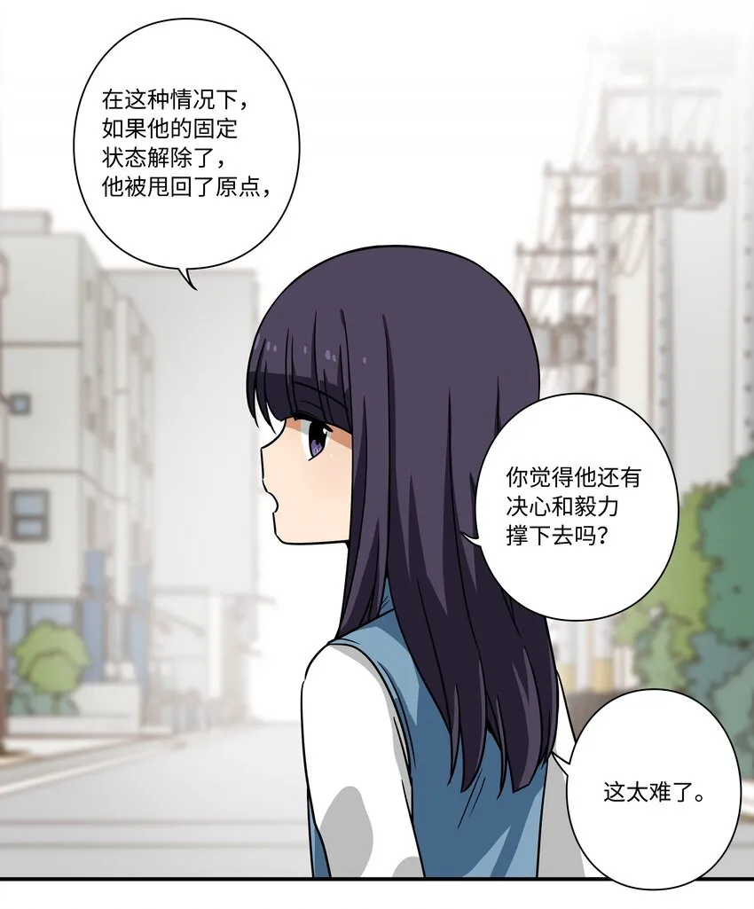113发现端倪 第35页
