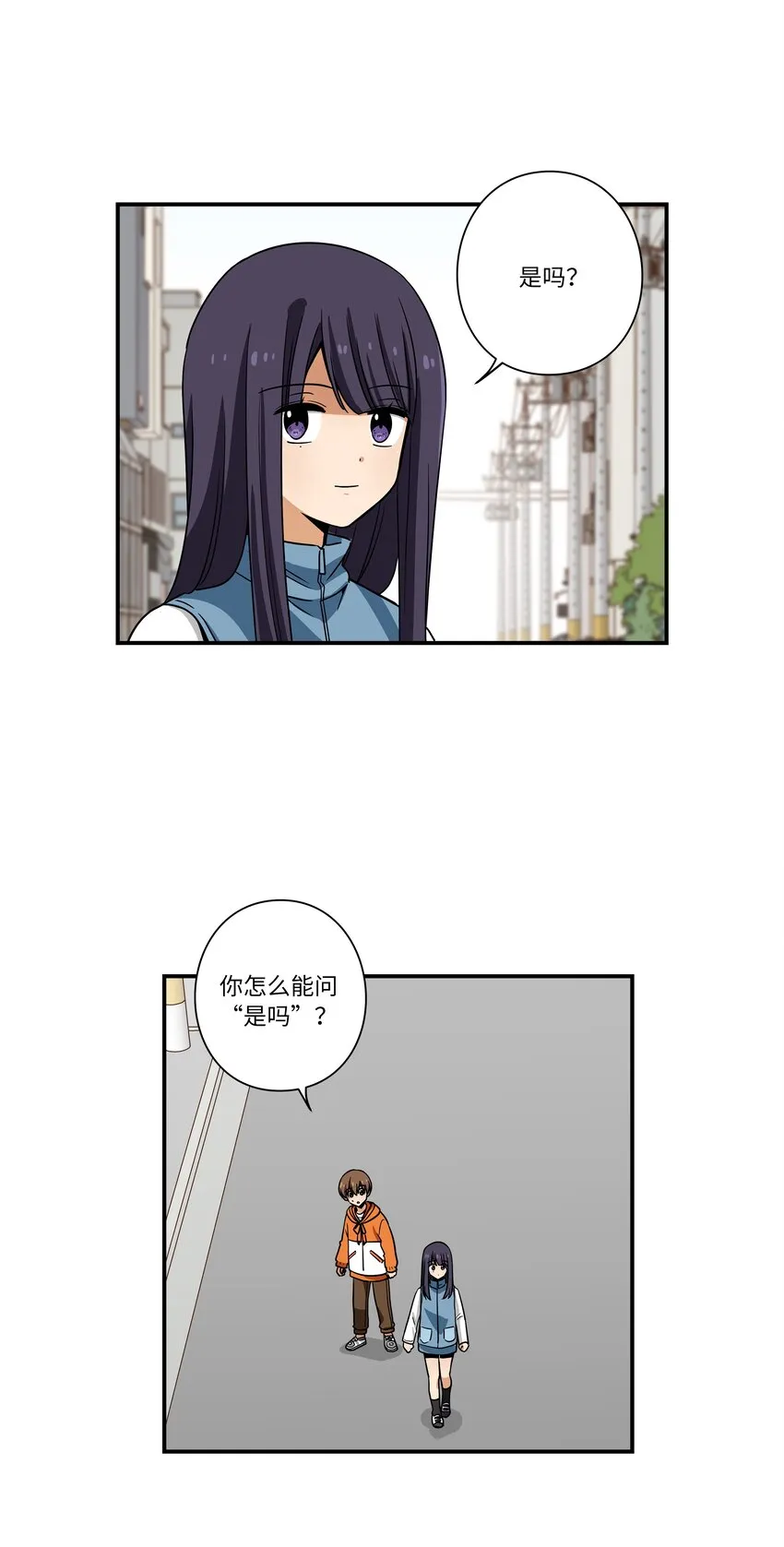 114奇妙的游戏 第4页