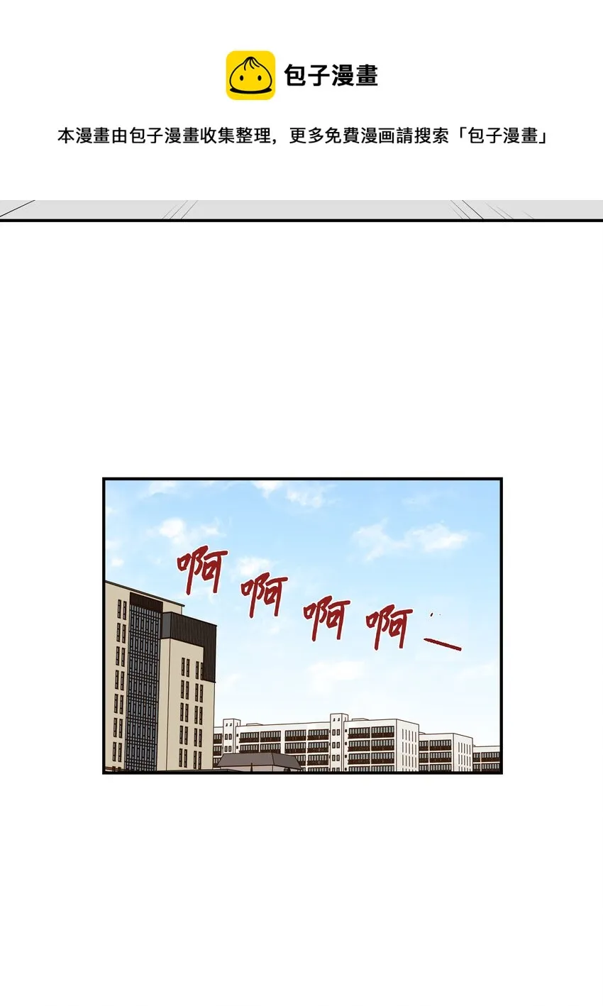 114奇妙的游戏 第37页