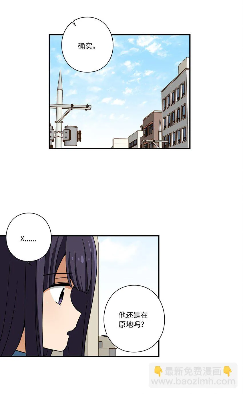 112奇怪的追踪 第35页