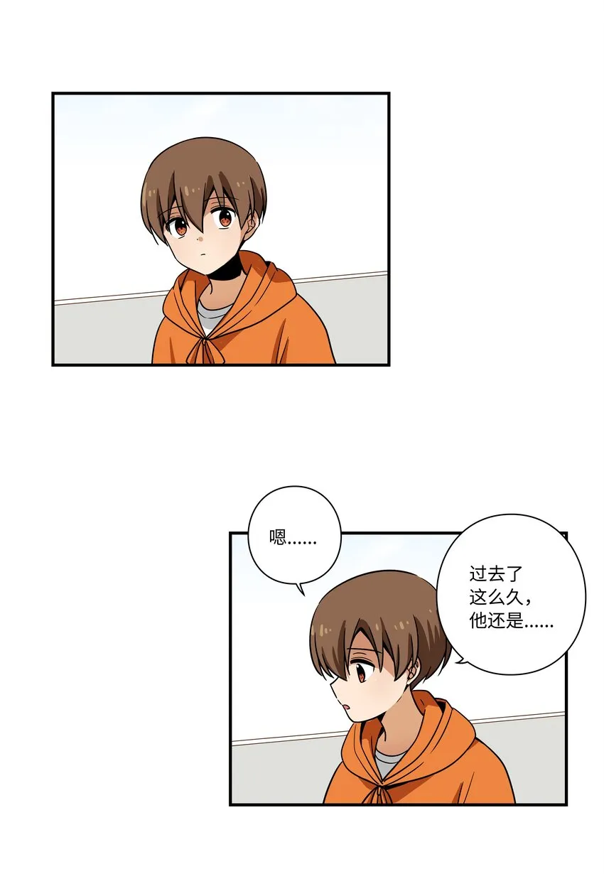 112奇怪的追踪 第36页