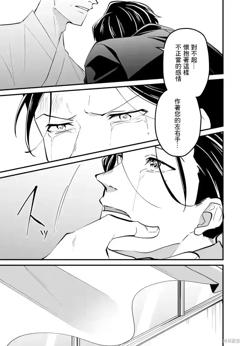 第20话 第15页