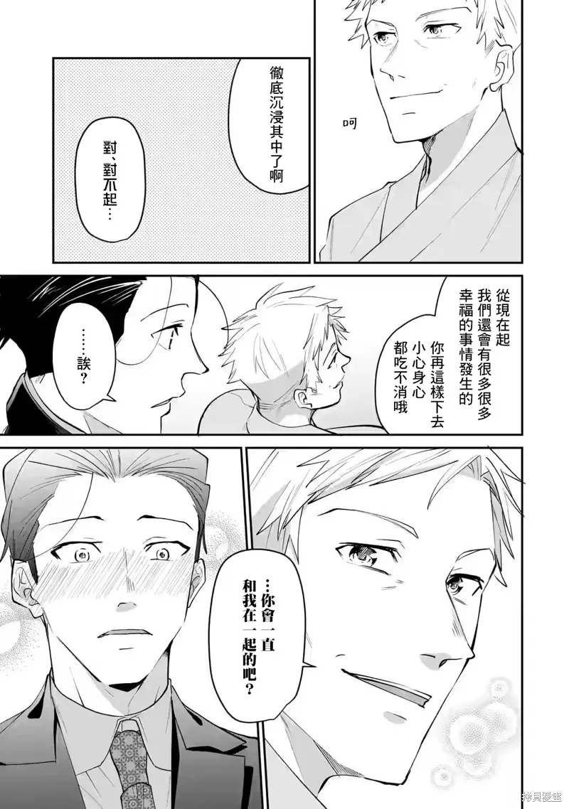 第20话 第27页