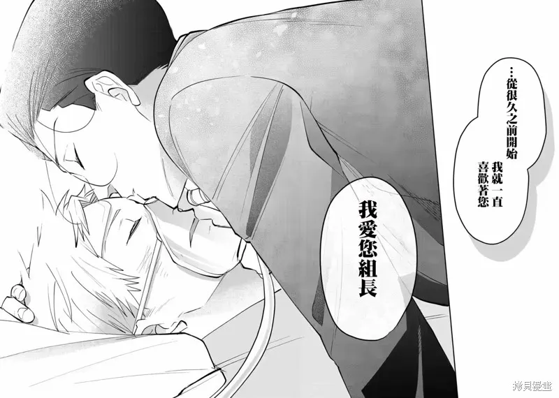第19话 第12页