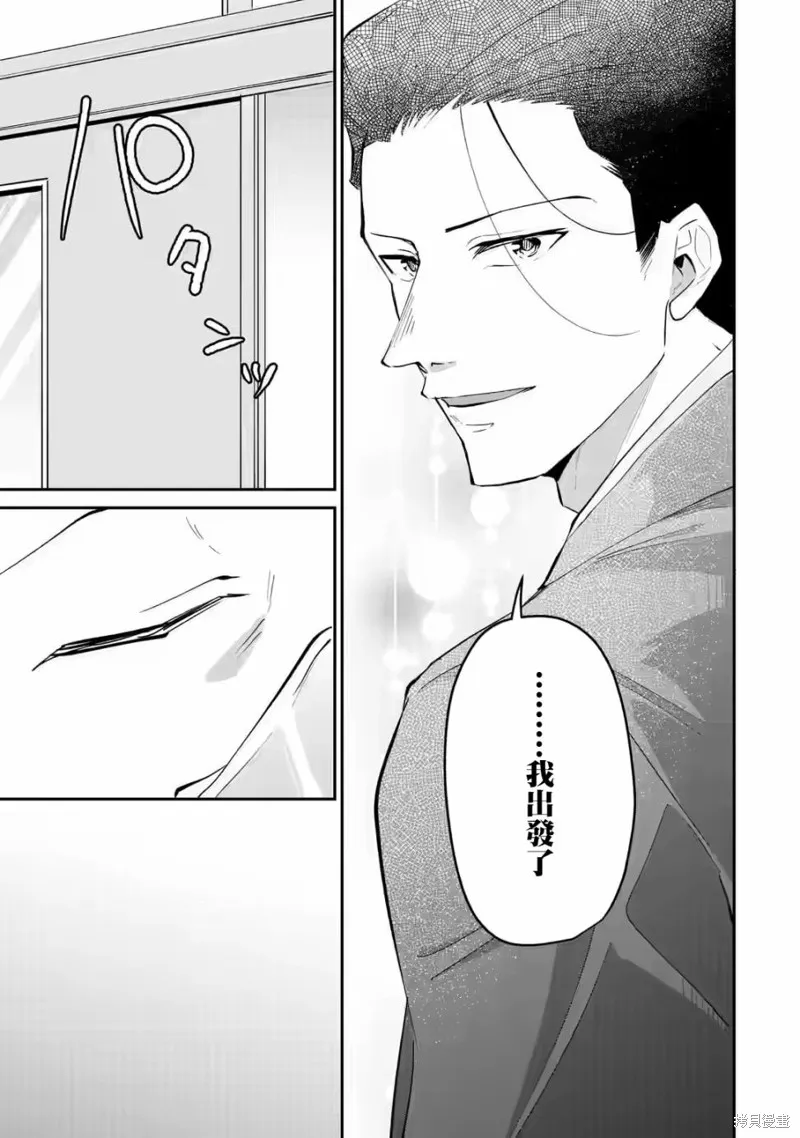 第19话 第14页