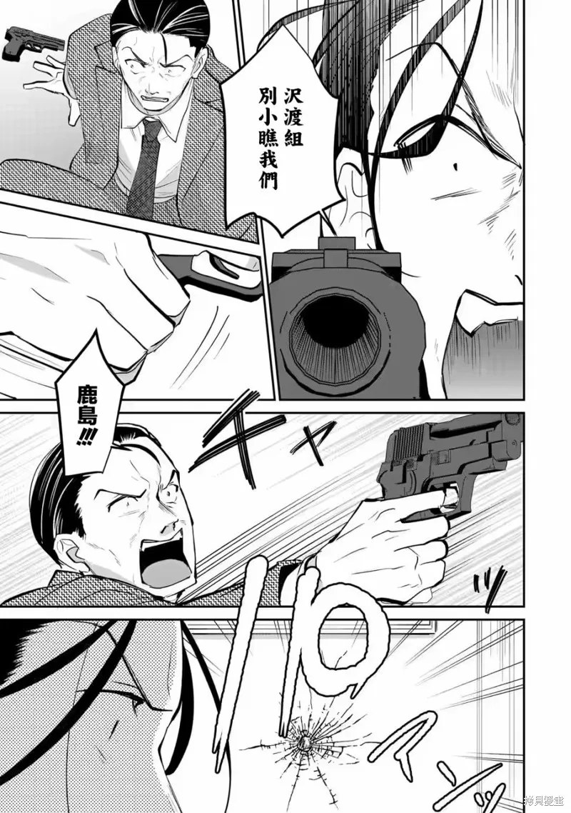 第19话 第22页