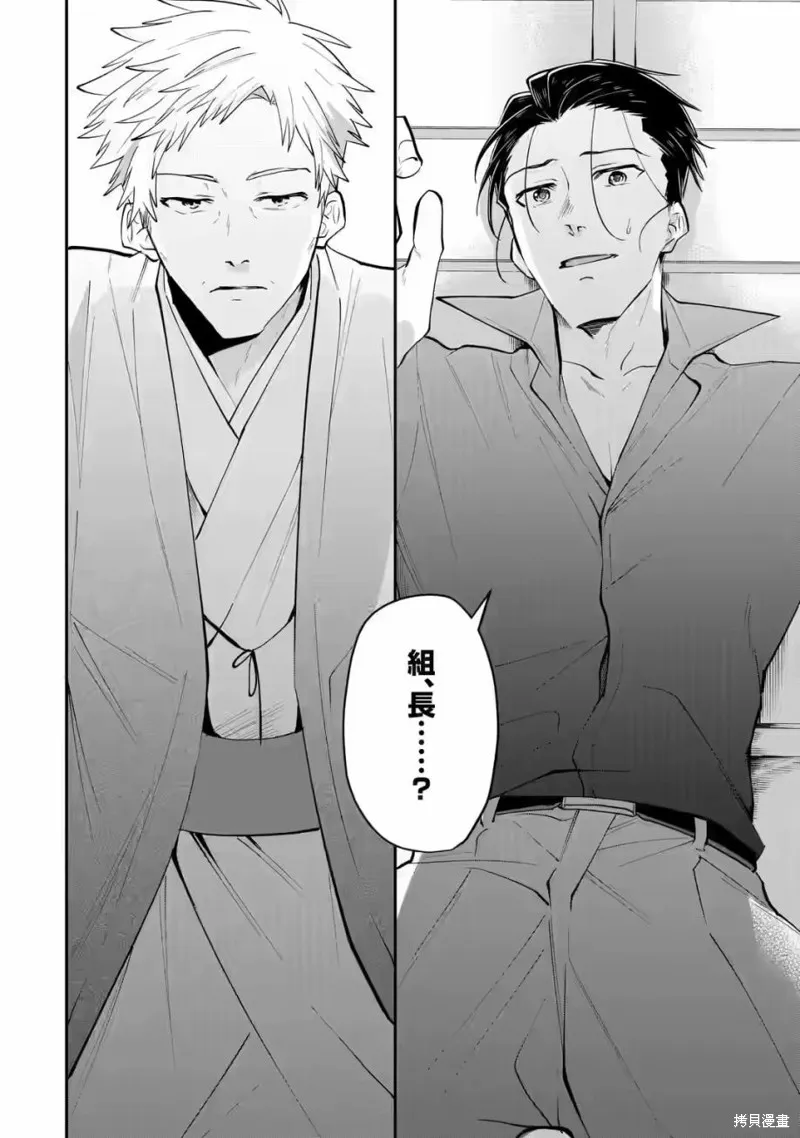 第17话 第12页
