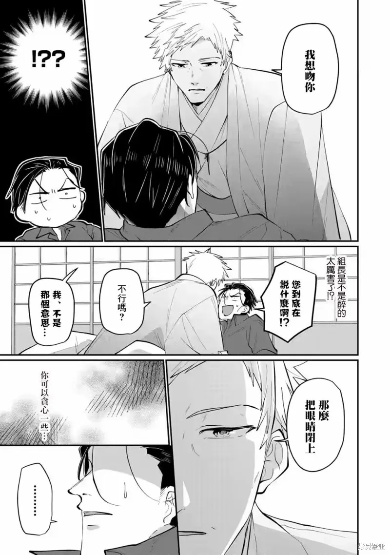 第17话 第15页