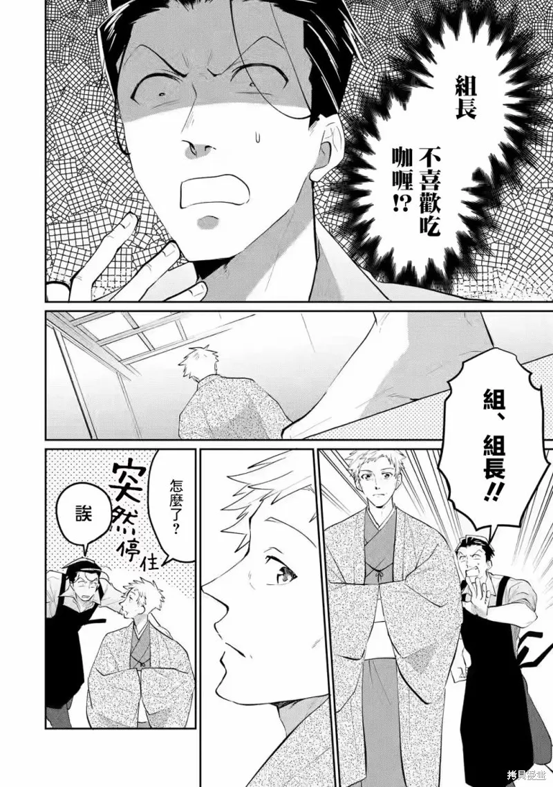 第15话 第14页
