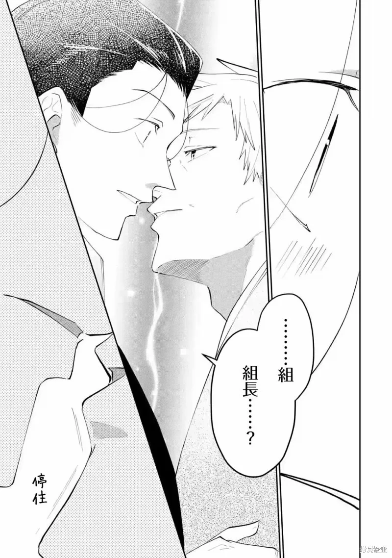 第15话 第17页