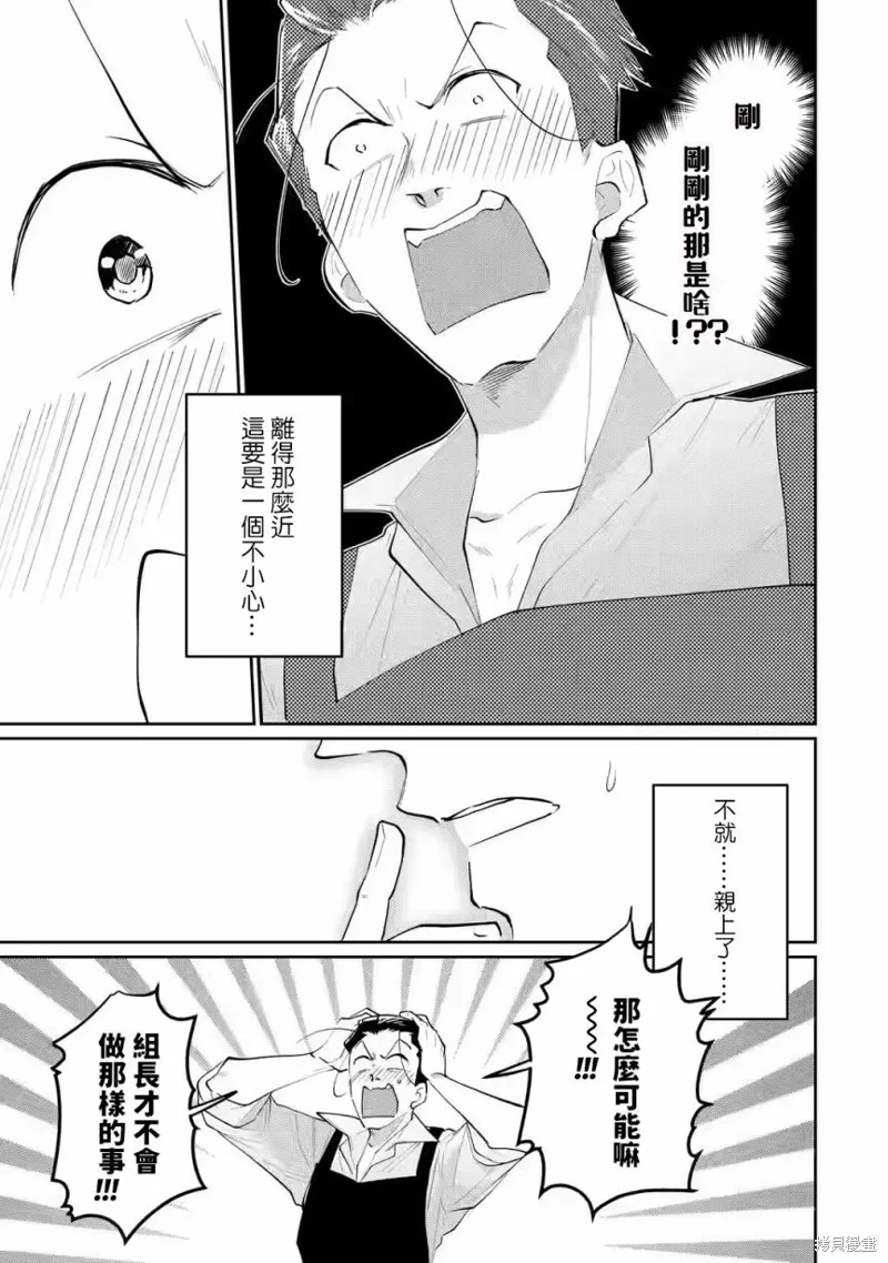 第15话 第19页