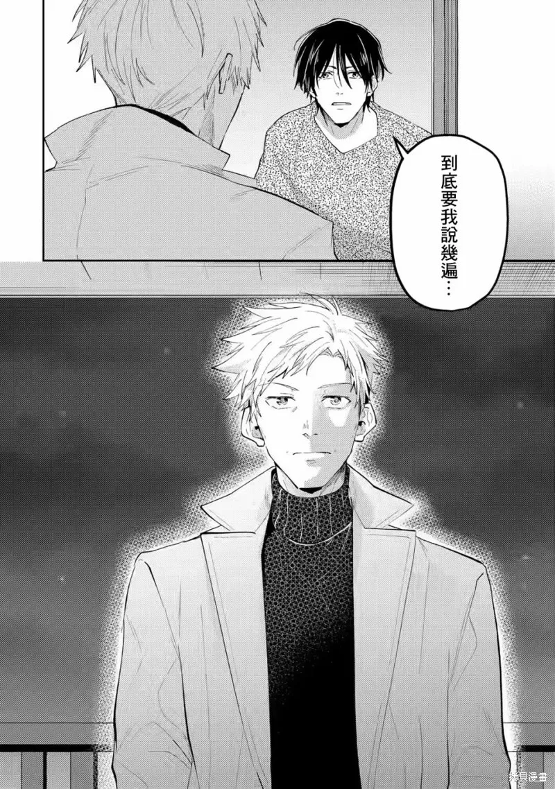 第14话 第10页