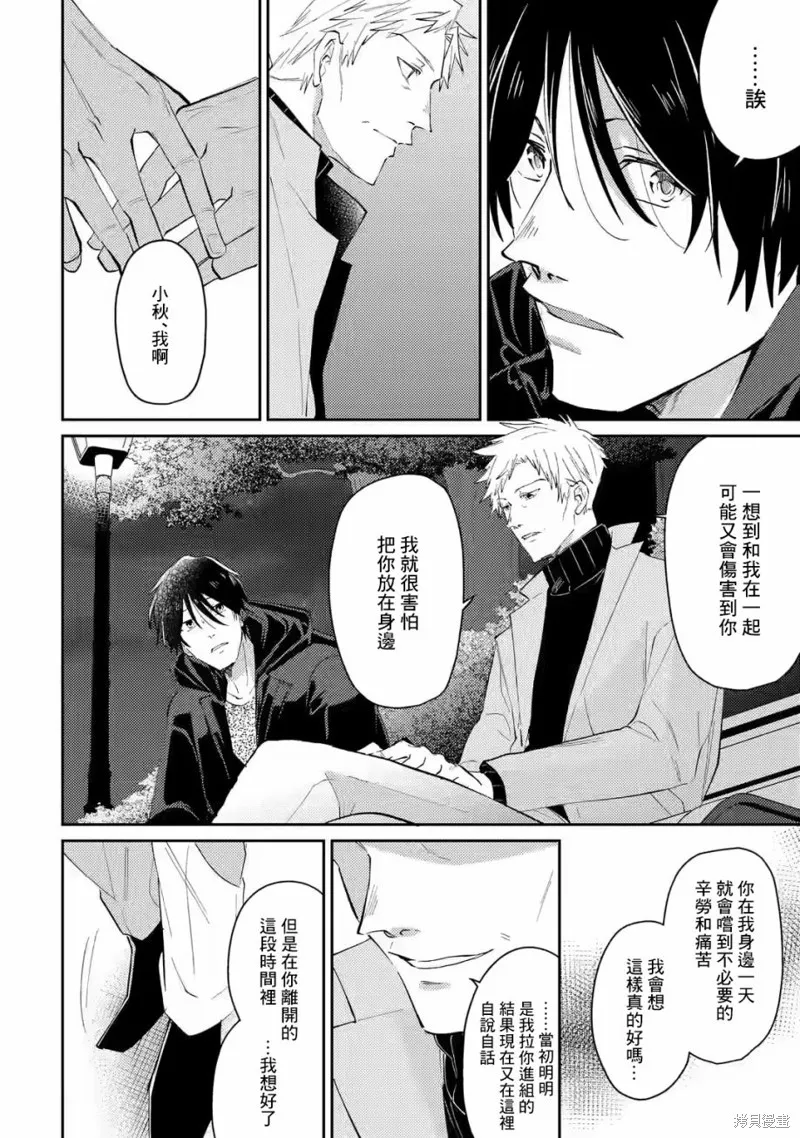 第14话 第18页