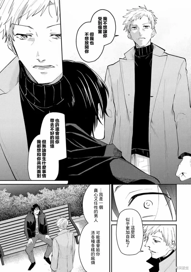 第14话 第19页