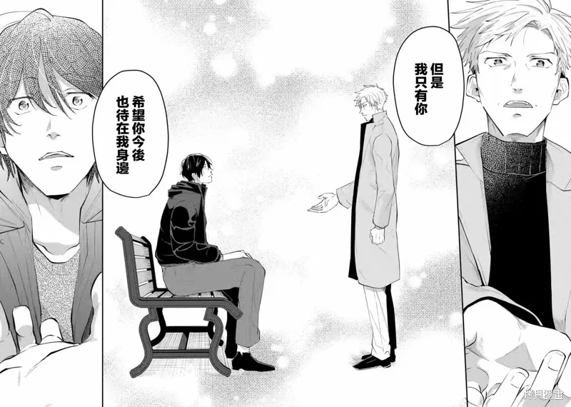第14话 第20页