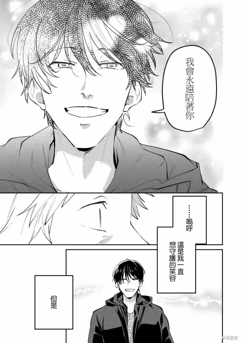 第14话 第22页