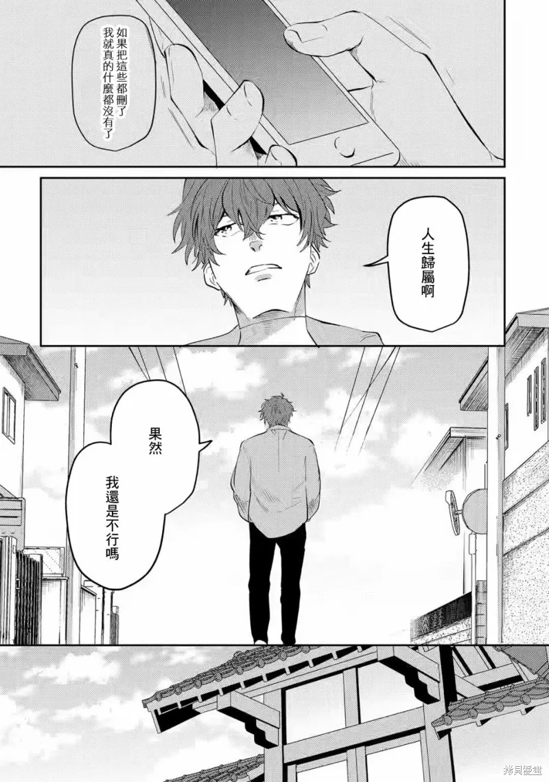 第13话 第11页