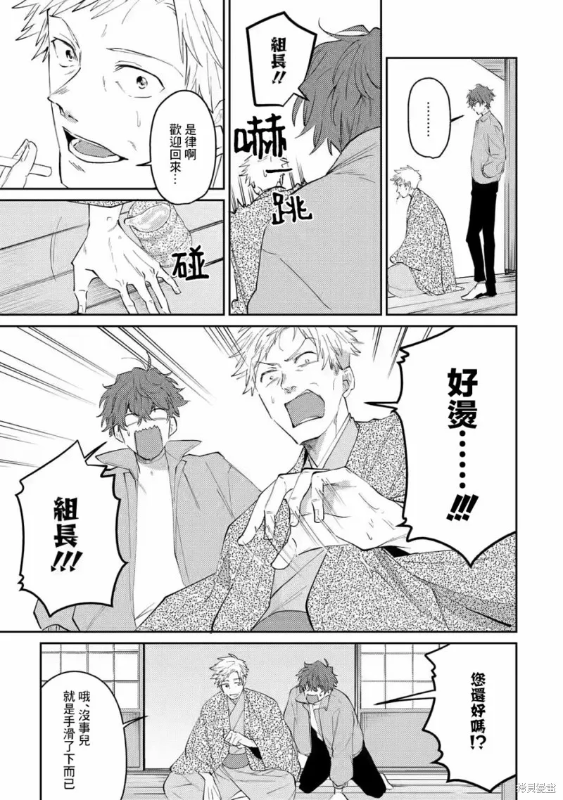 第13话 第15页