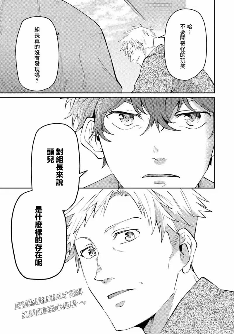 第13话 第23页