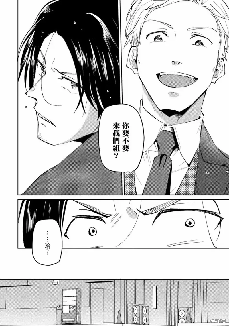 第11话 第12页