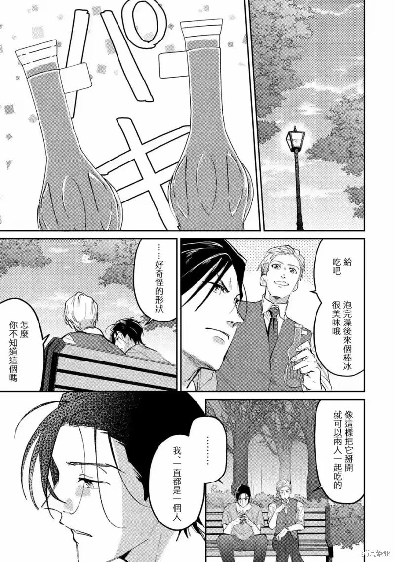 第11话 第17页