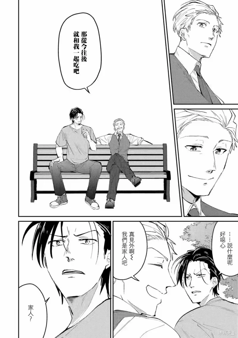 第11话 第18页