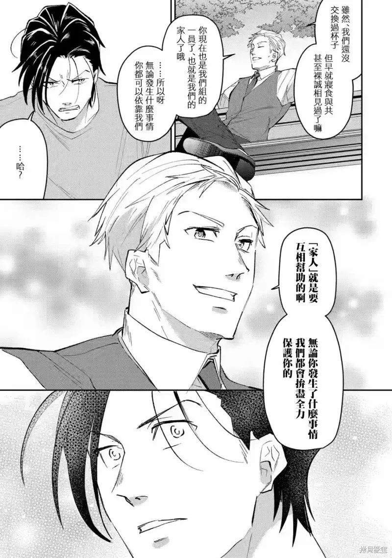 第11话 第19页