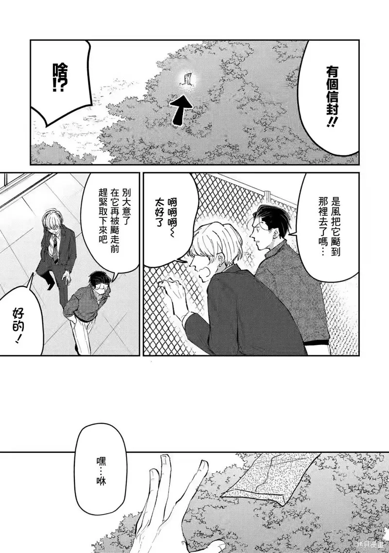 第10话 第19页