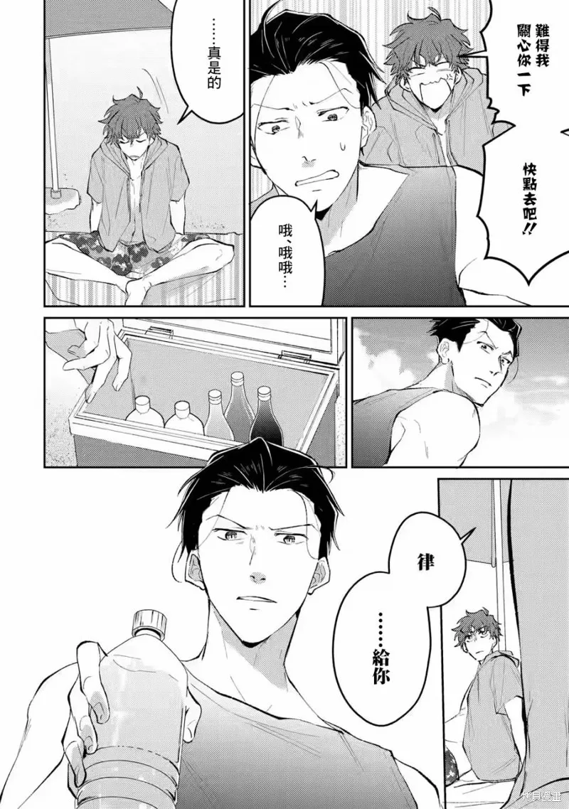 第09话 第10页