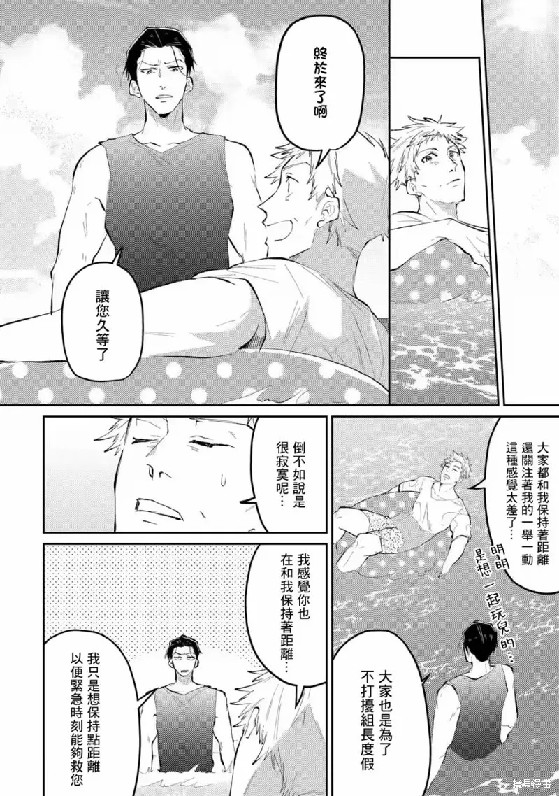 第09话 第12页