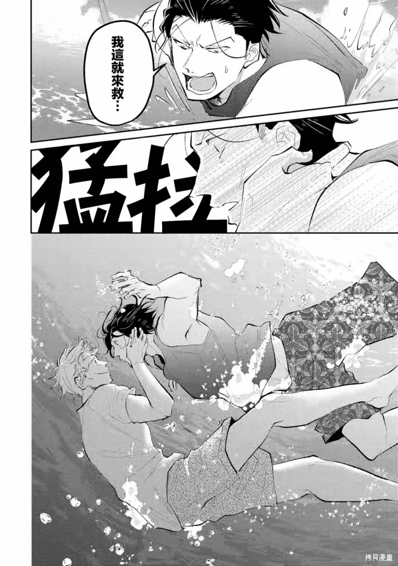 第09话 第14页