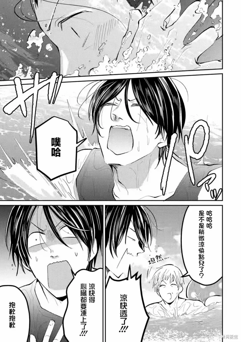 第09话 第15页