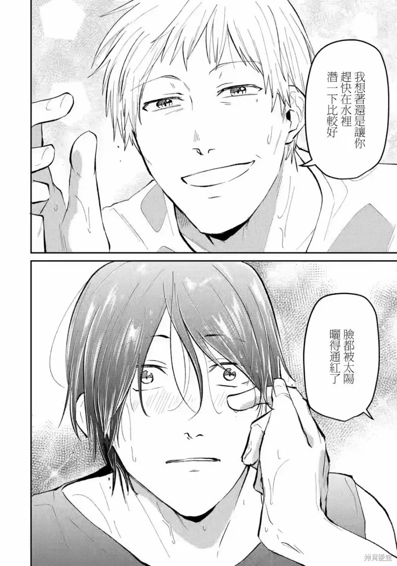 第09话 第16页