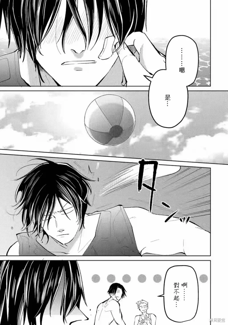 第09话 第17页