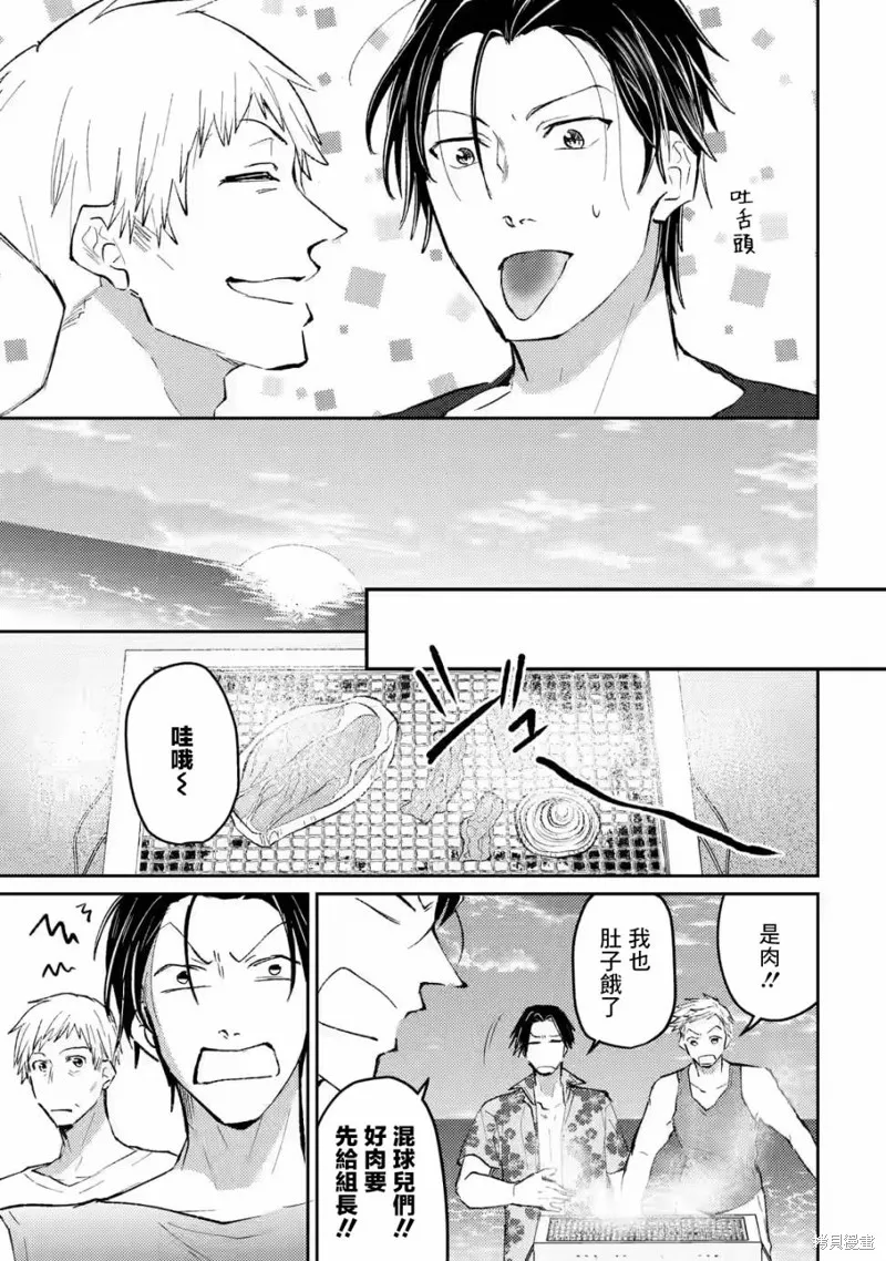 第09话 第19页