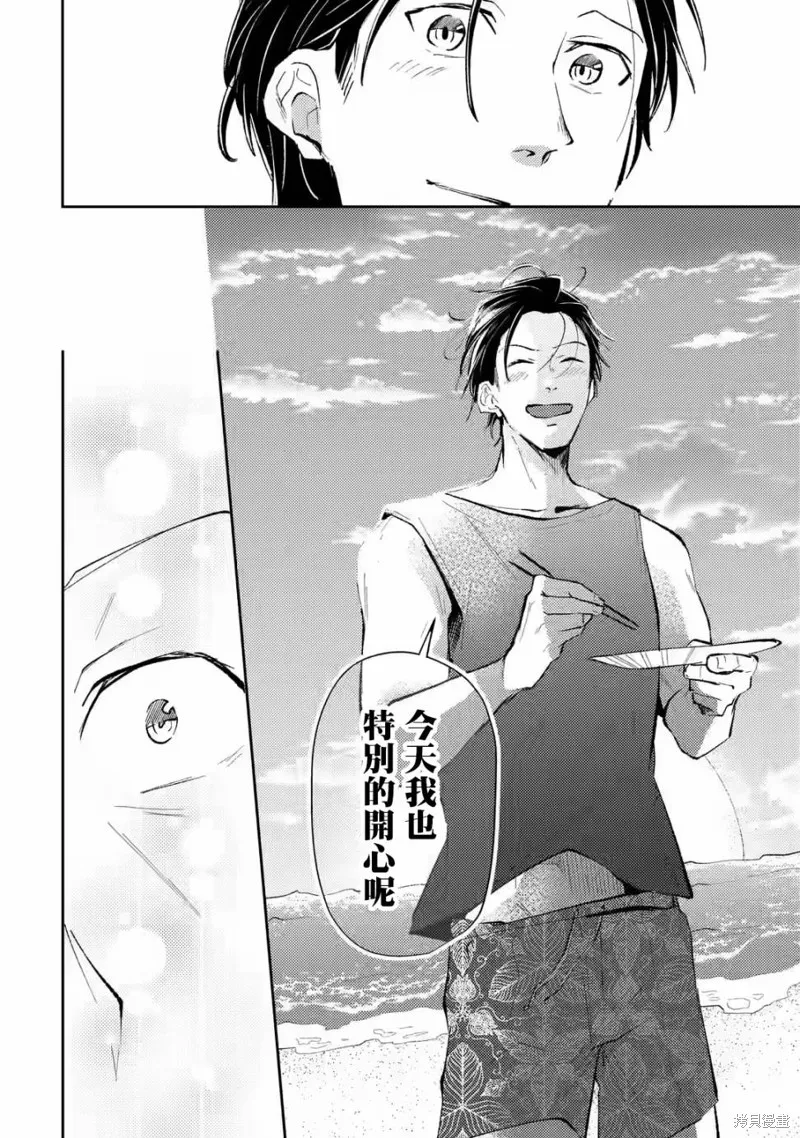 第09话 第22页