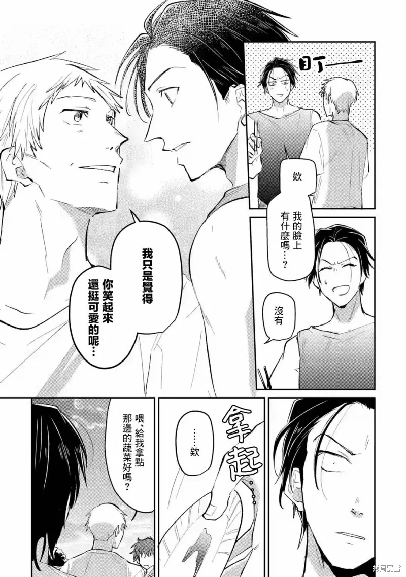 第09话 第23页