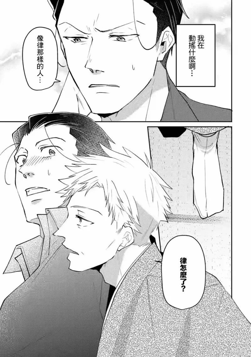 第08话 第13页