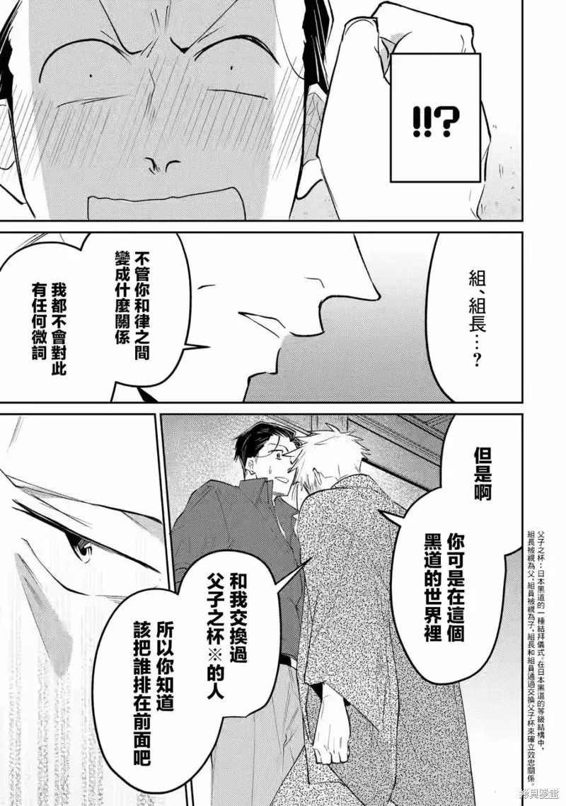 第08话 第15页