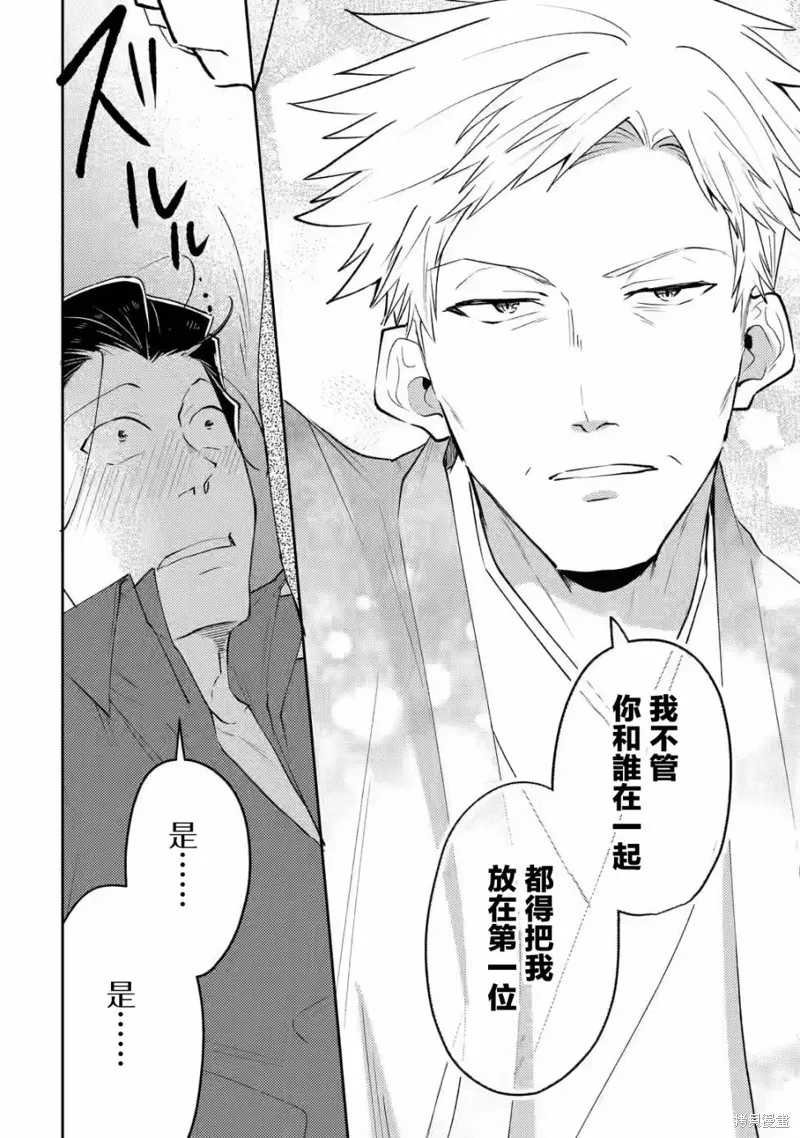 第08话 第16页