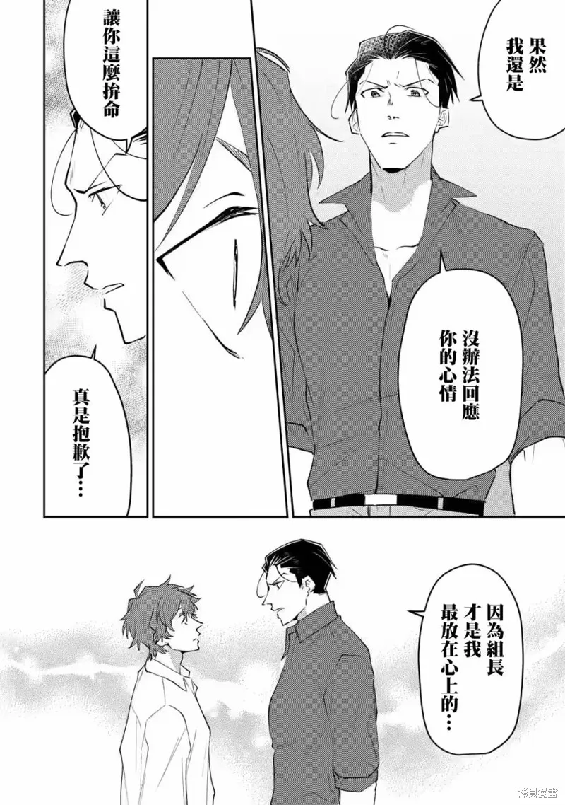 第08话 第18页