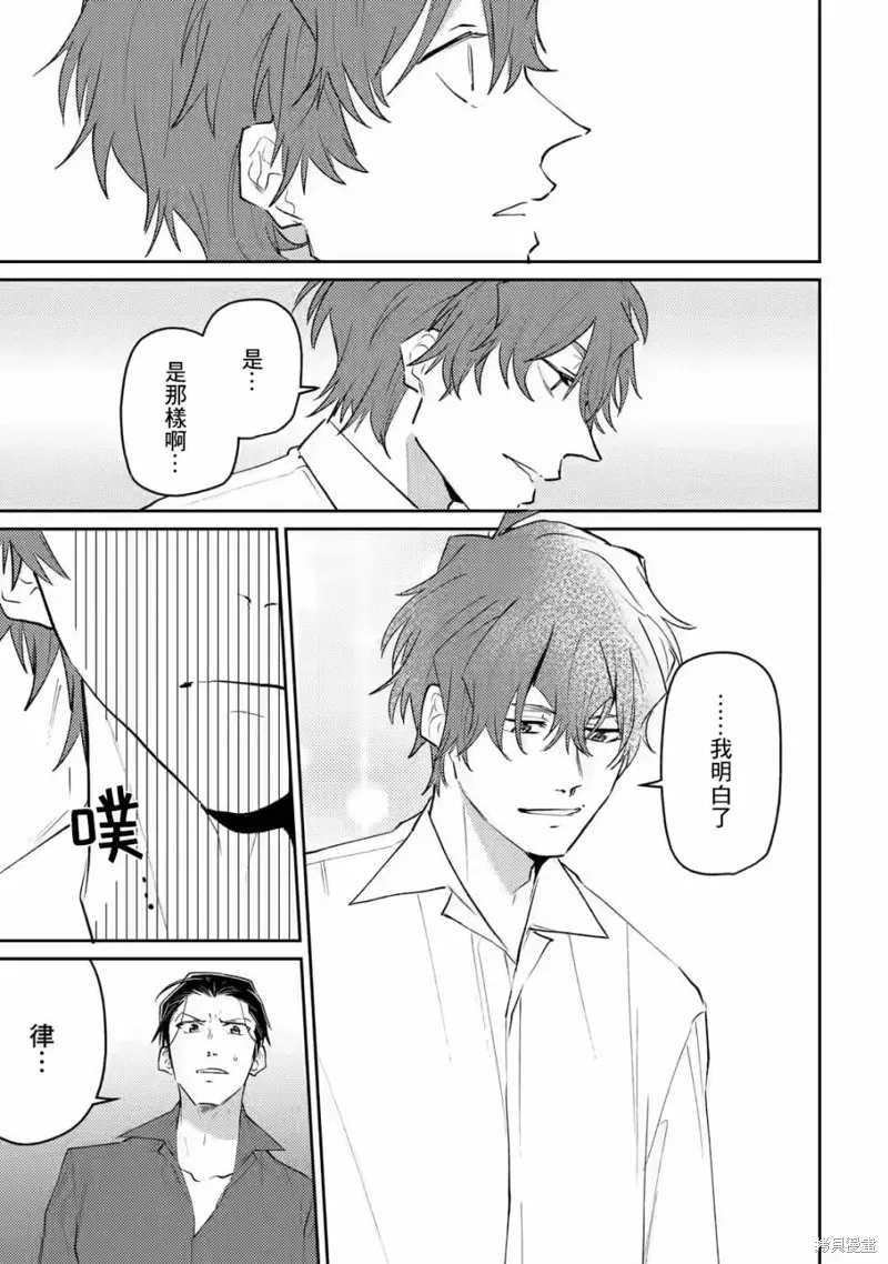 第08话 第19页