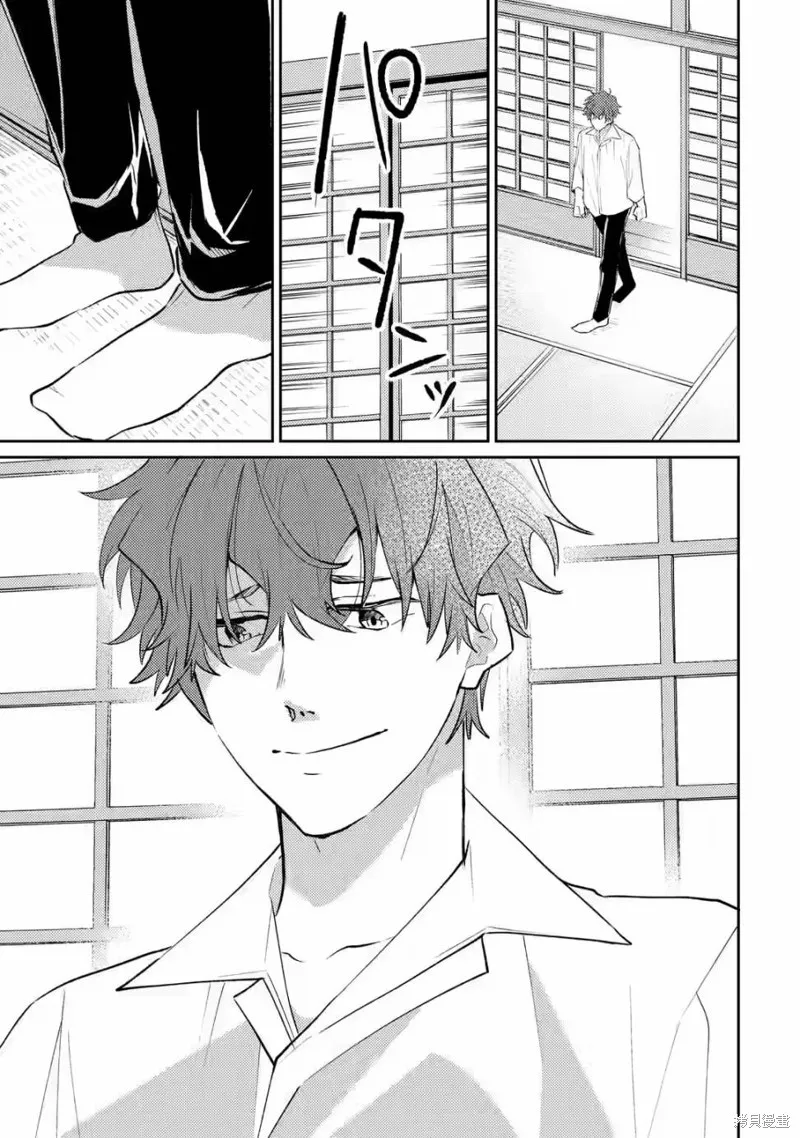第08话 第23页